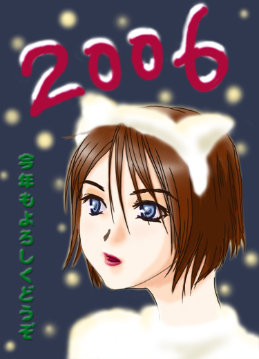 2006NENTOPG