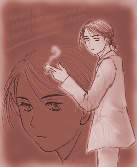 ^oRĂǂȂ̂